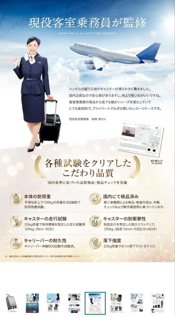 [EXCITECH Biz] スーツケース キャリーケース 68L　カーキ