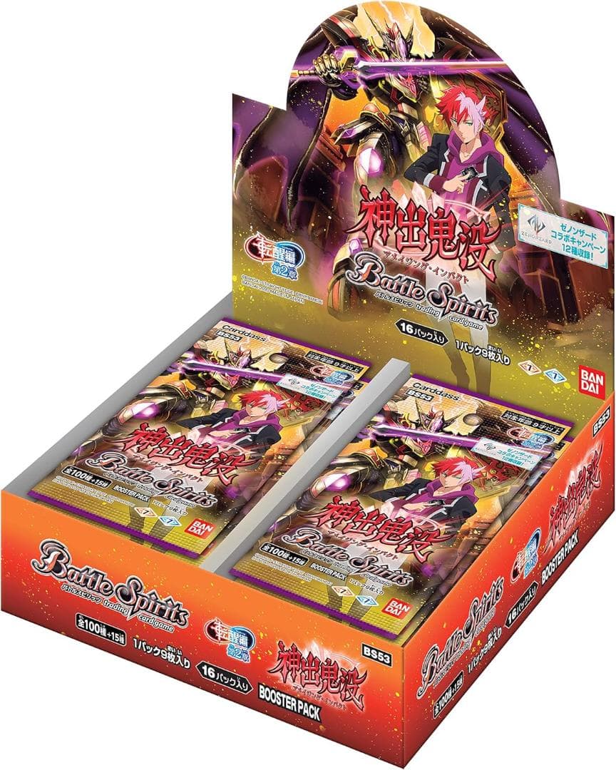 バトルスピリッツ BS53 転醒編 第2章 神出鬼没 カートン