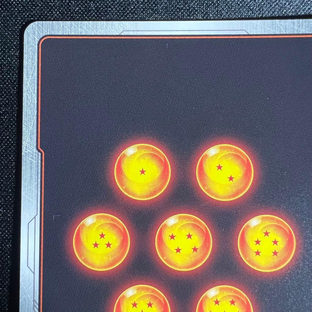 孫悟空　SCR　星2　FB04-129　シークレットレア　スーパーパラレル