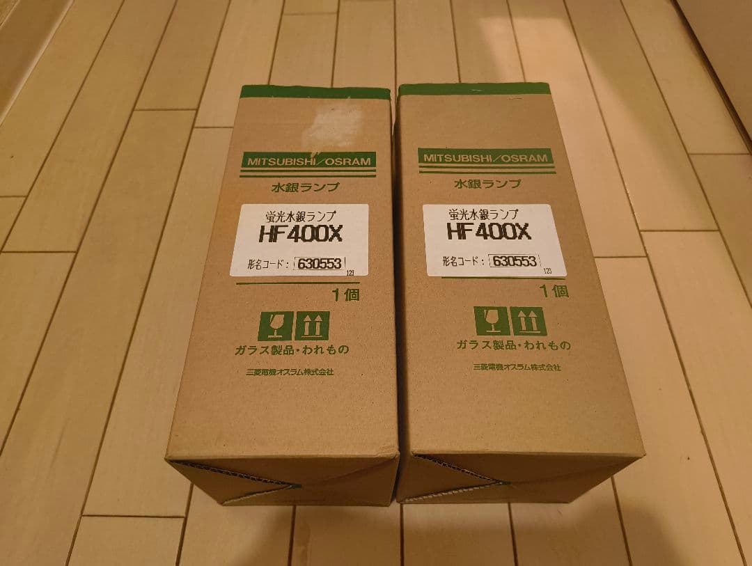 三菱製 蛍光水銀ランプ HF400X