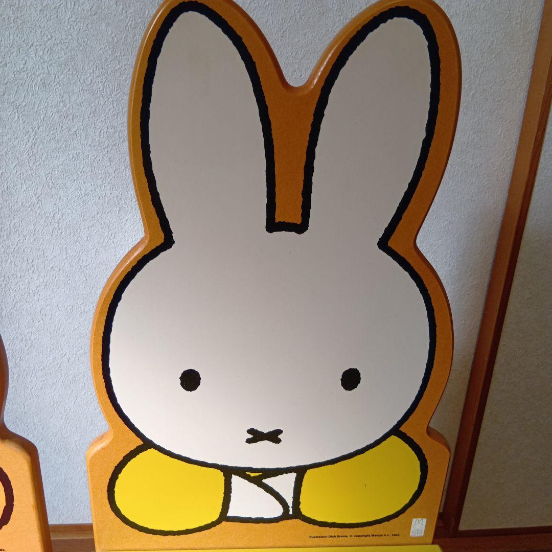 ミッフィー 木製椅子　収納ボックス　 2体セット