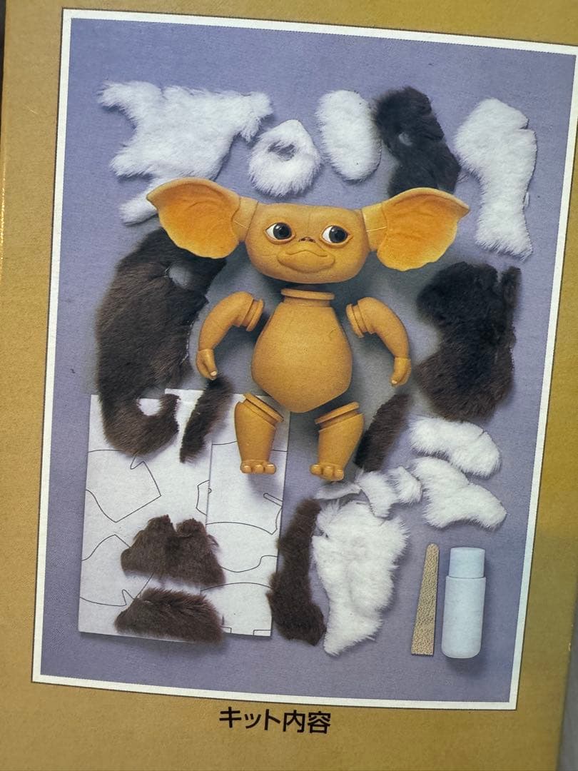 グレムリン　ギズモ　ソフビキット