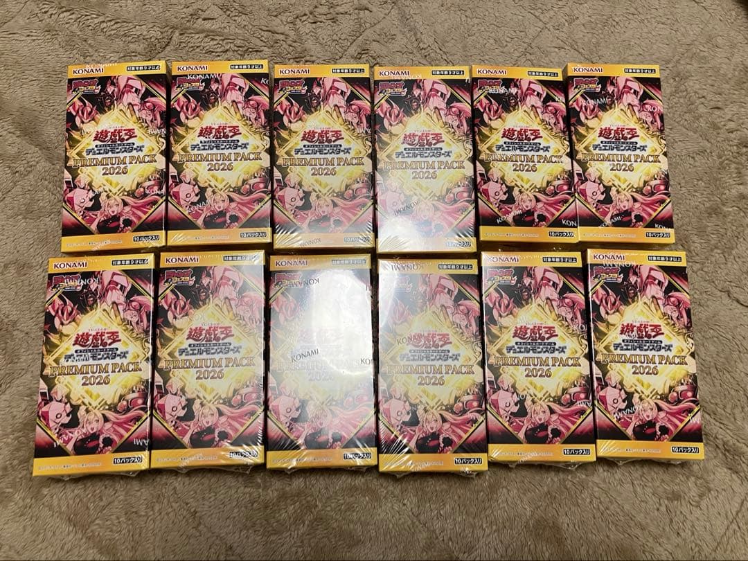 【ジャンフェス2026限定】新品未開封　12BOX プレミアムパック　遊戯王