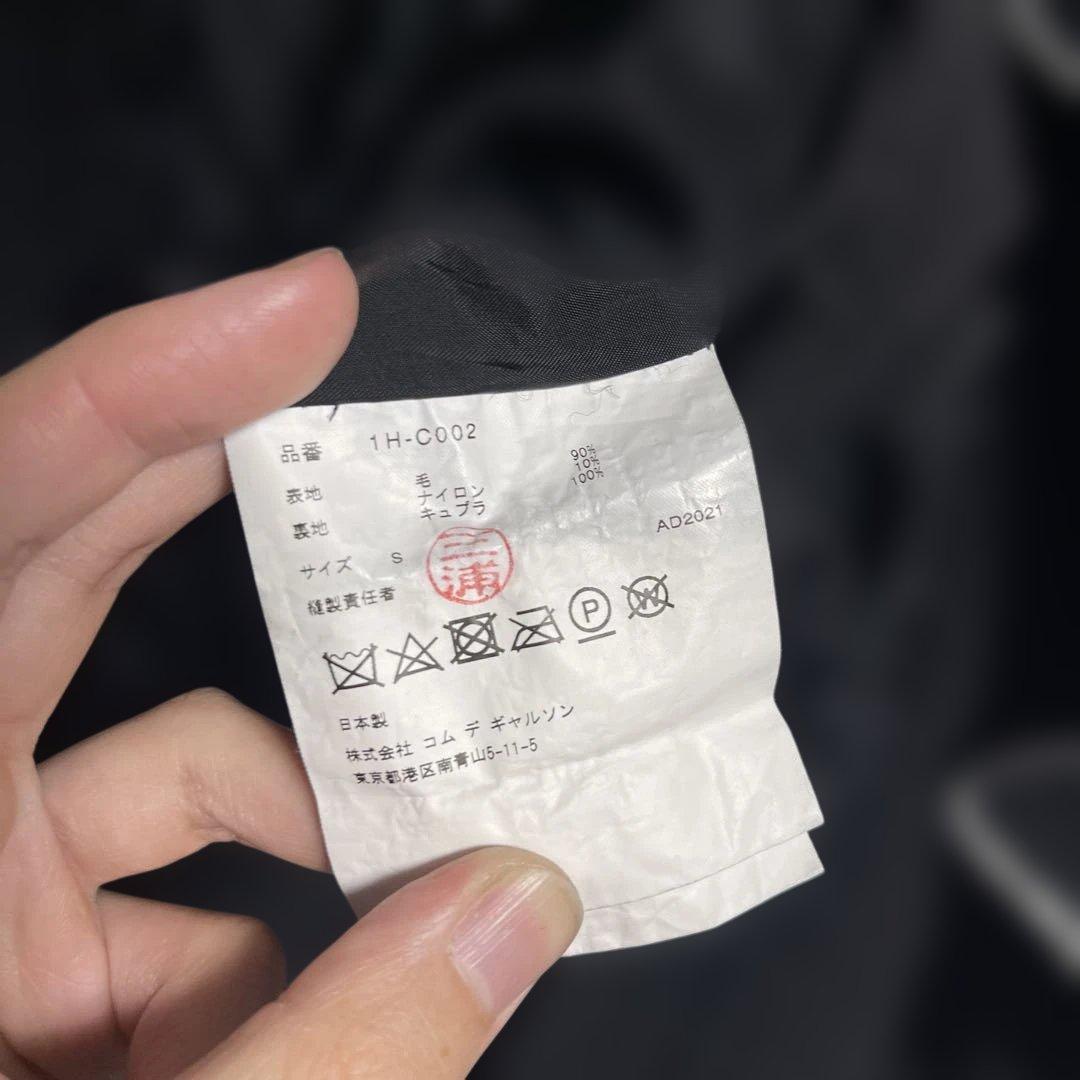 ブラックコムデギャルソン 21AW 斜めジップ ウール縮絨