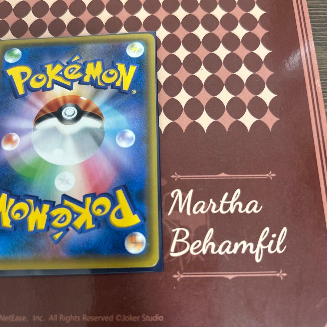 ポケカ　レシラム&リザードンGX SR SA レシリザ　SR