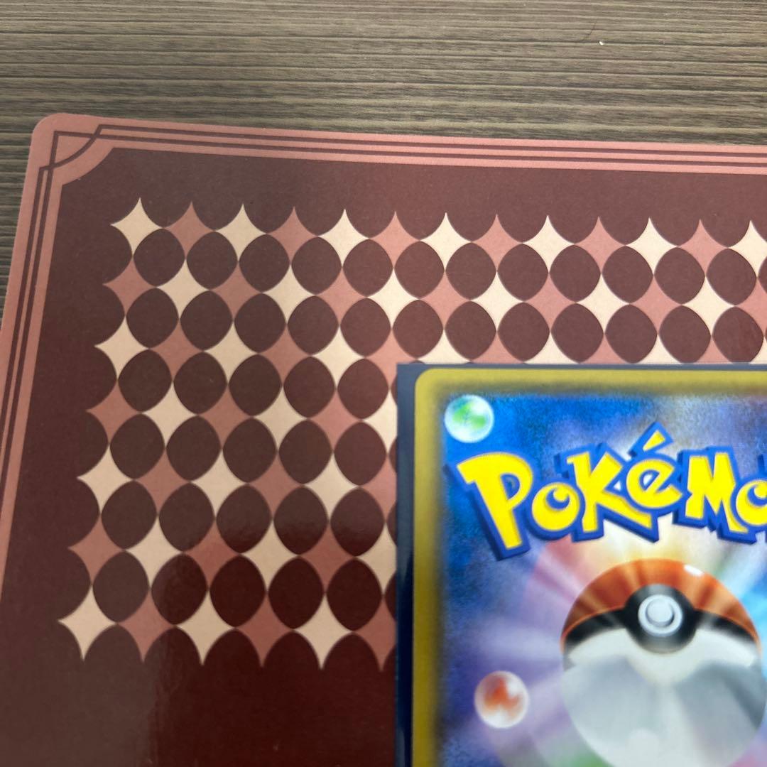 ポケカ　レシラム&リザードンGX SR SA レシリザ　SR