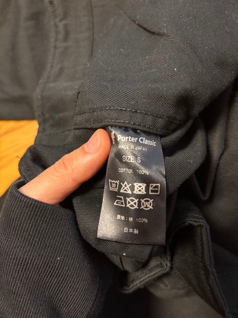 ポータークラシック　SATCHMO CHINOS　黒　Sサイズ　バルーンパンツ