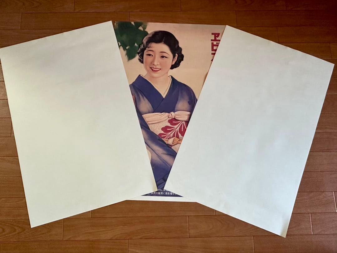 【未使用】サッポロビール 昭和レトロポスター 3枚セット