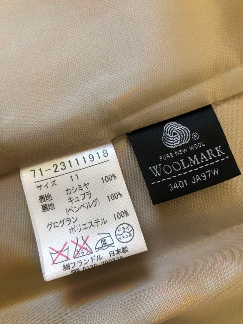 ito12/10〜発送お休みします様