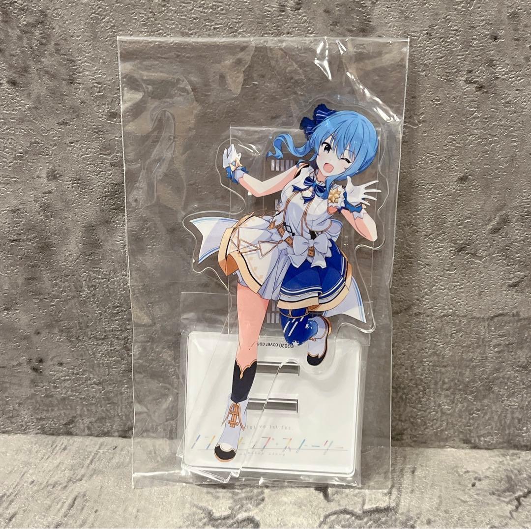 新品 ホロライブ ノンストップストーリー アクリルスタンド 星街すいせい
