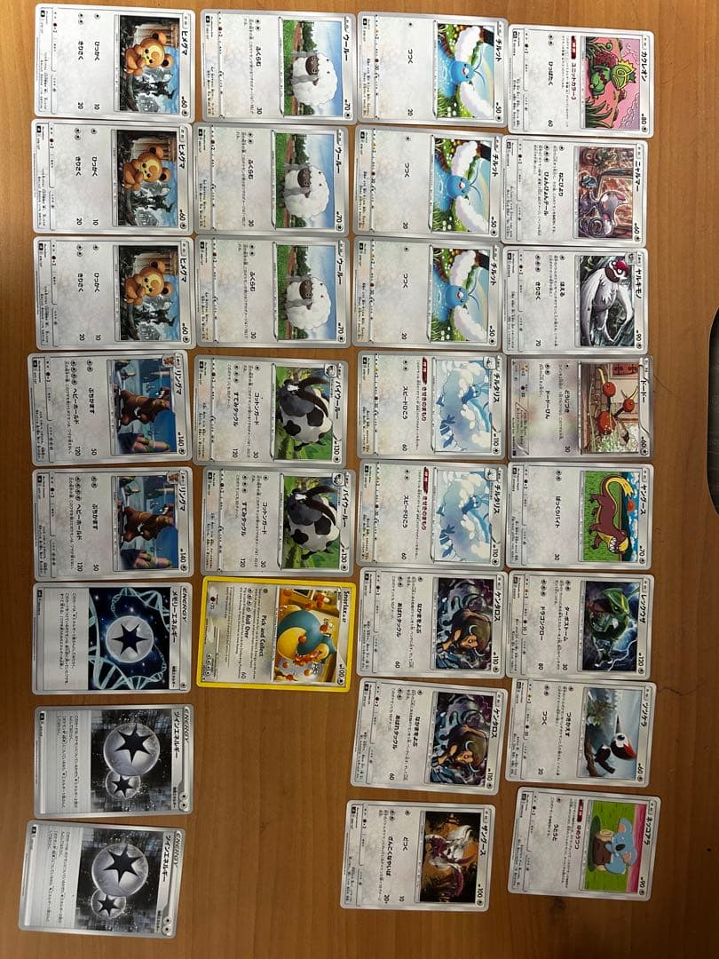 ポケモンカードセット ガブリアス&ギラティナGX 他