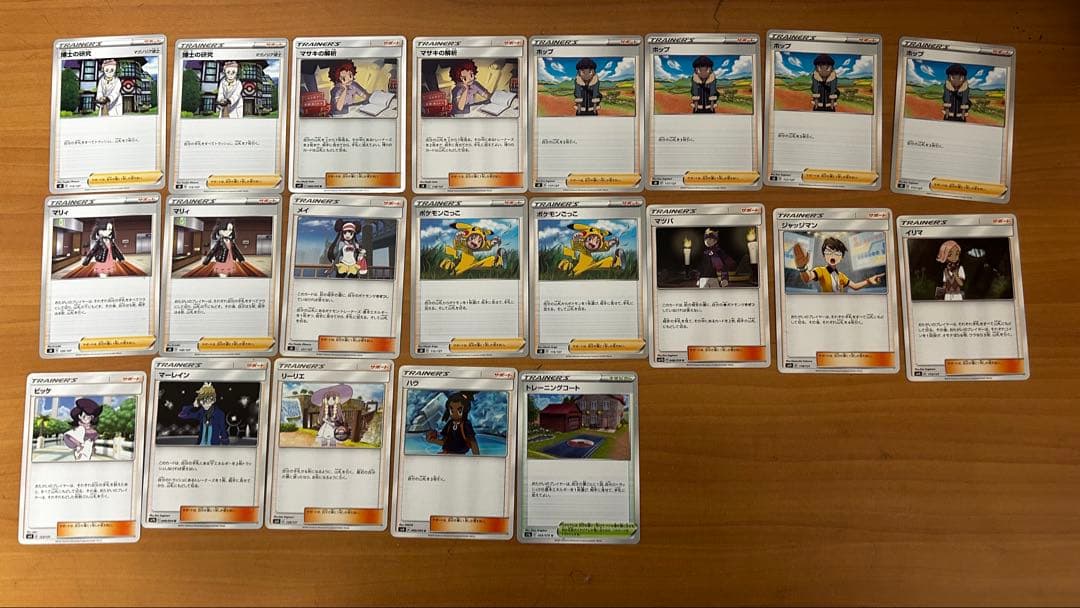 ポケモンカードセット ガブリアス&ギラティナGX 他