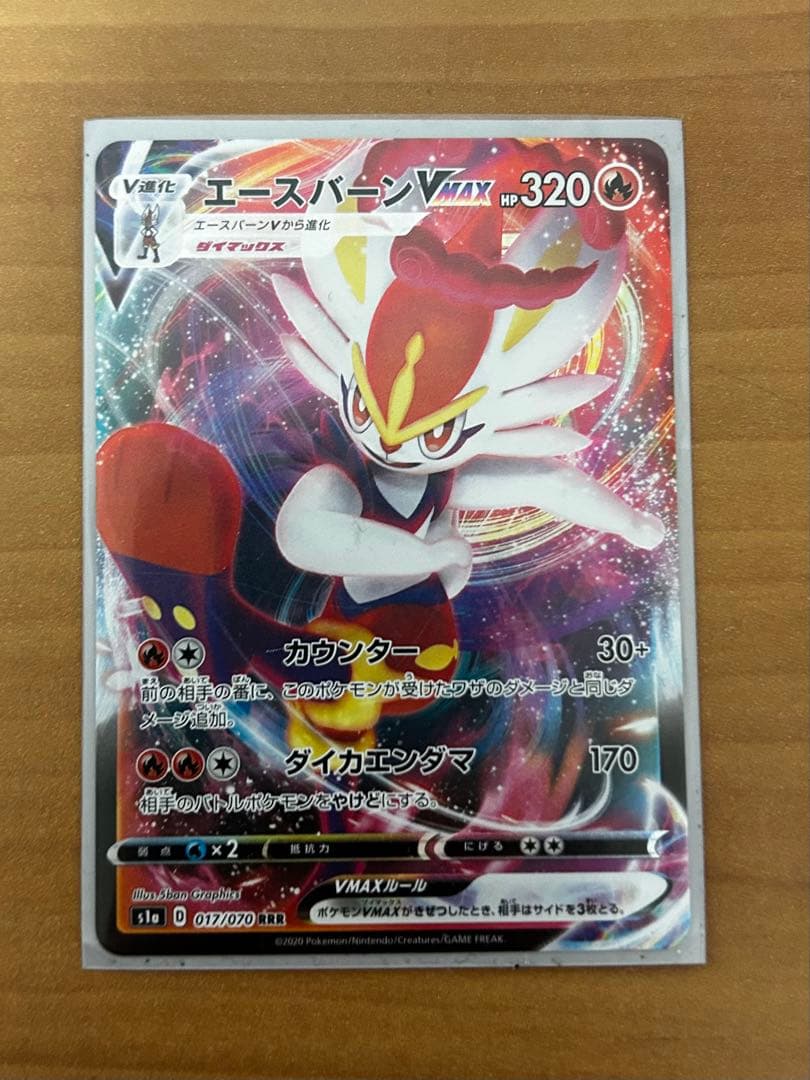 ポケモンカードセット ガブリアス&ギラティナGX 他