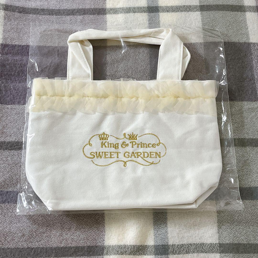 キンプリ　SWEET GARDEN　ちょっこりさん　PVCキーホルダー