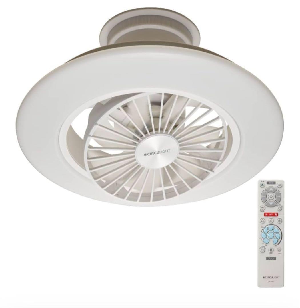 未使用品　CIRCULIGHT EZシリーズ スイング 6畳　ドウシシャ