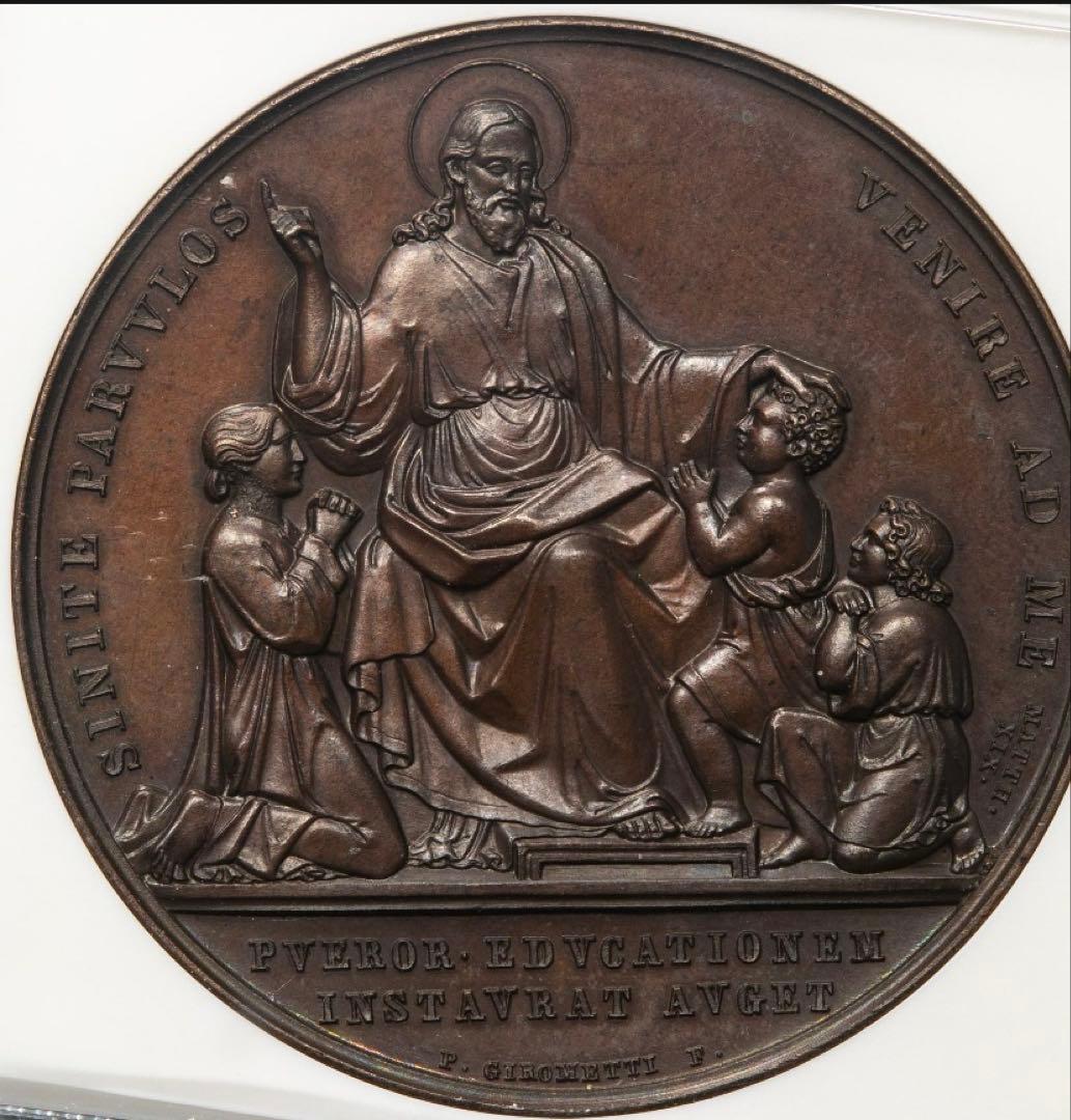 TOP POP? 1854年 ピウス9世ブロンズメダル