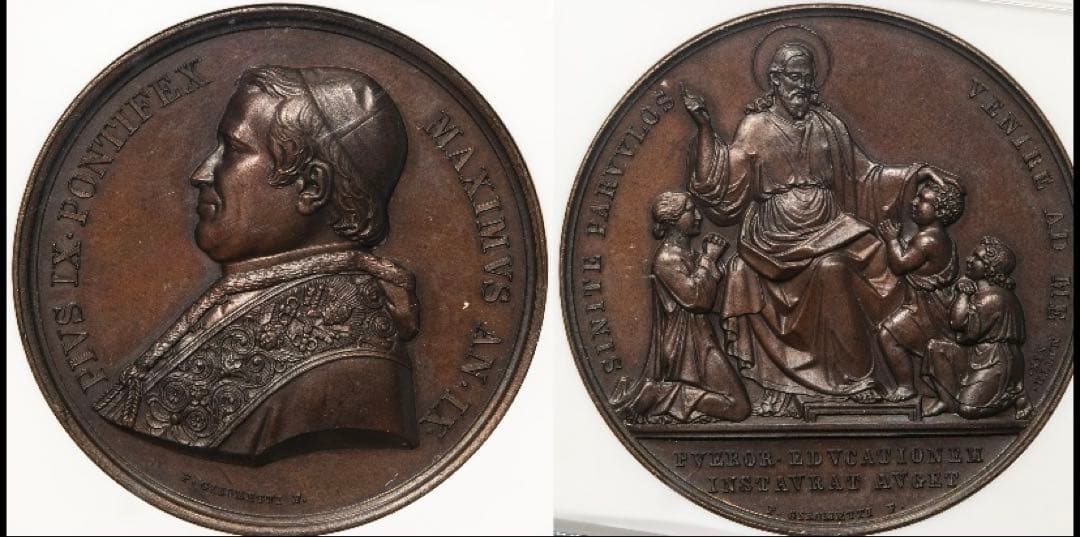 TOP POP? 1854年 ピウス9世ブロンズメダル