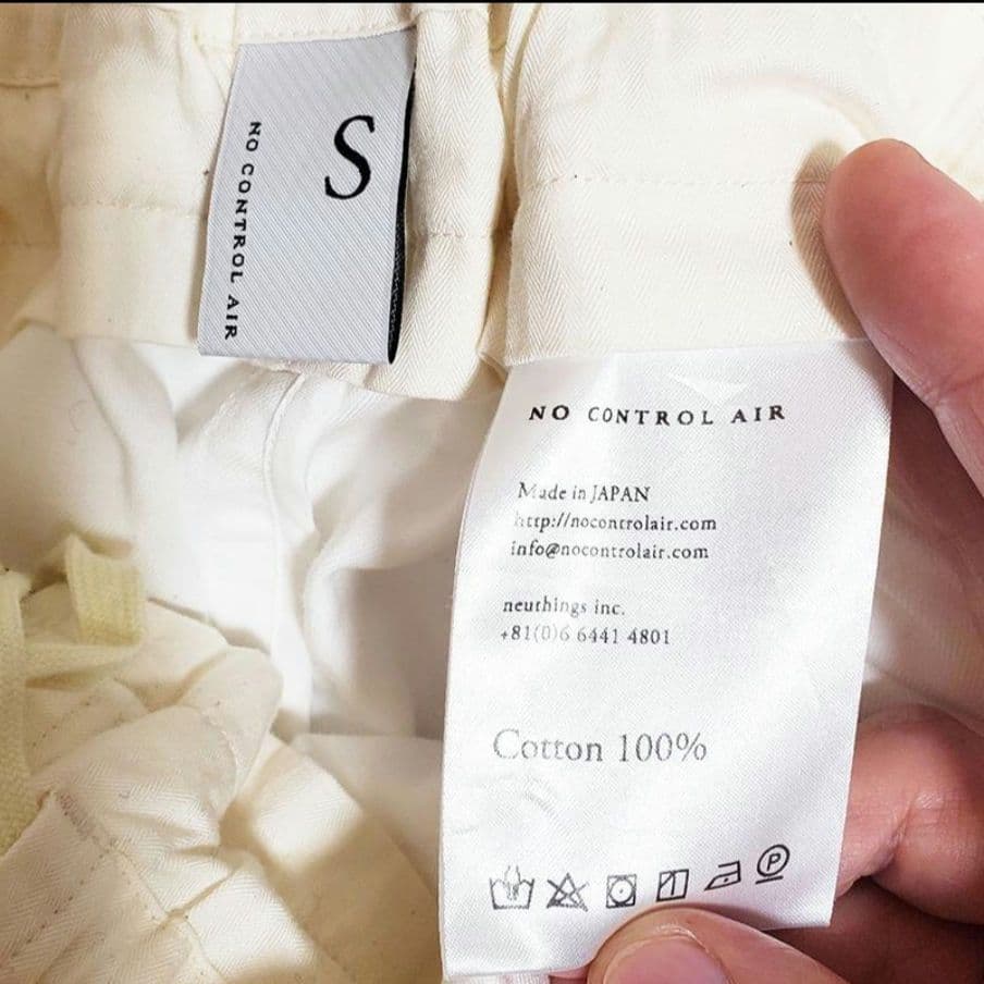 NO CONTROL AIR　ワイド サルエル ガウチョパンツ 白