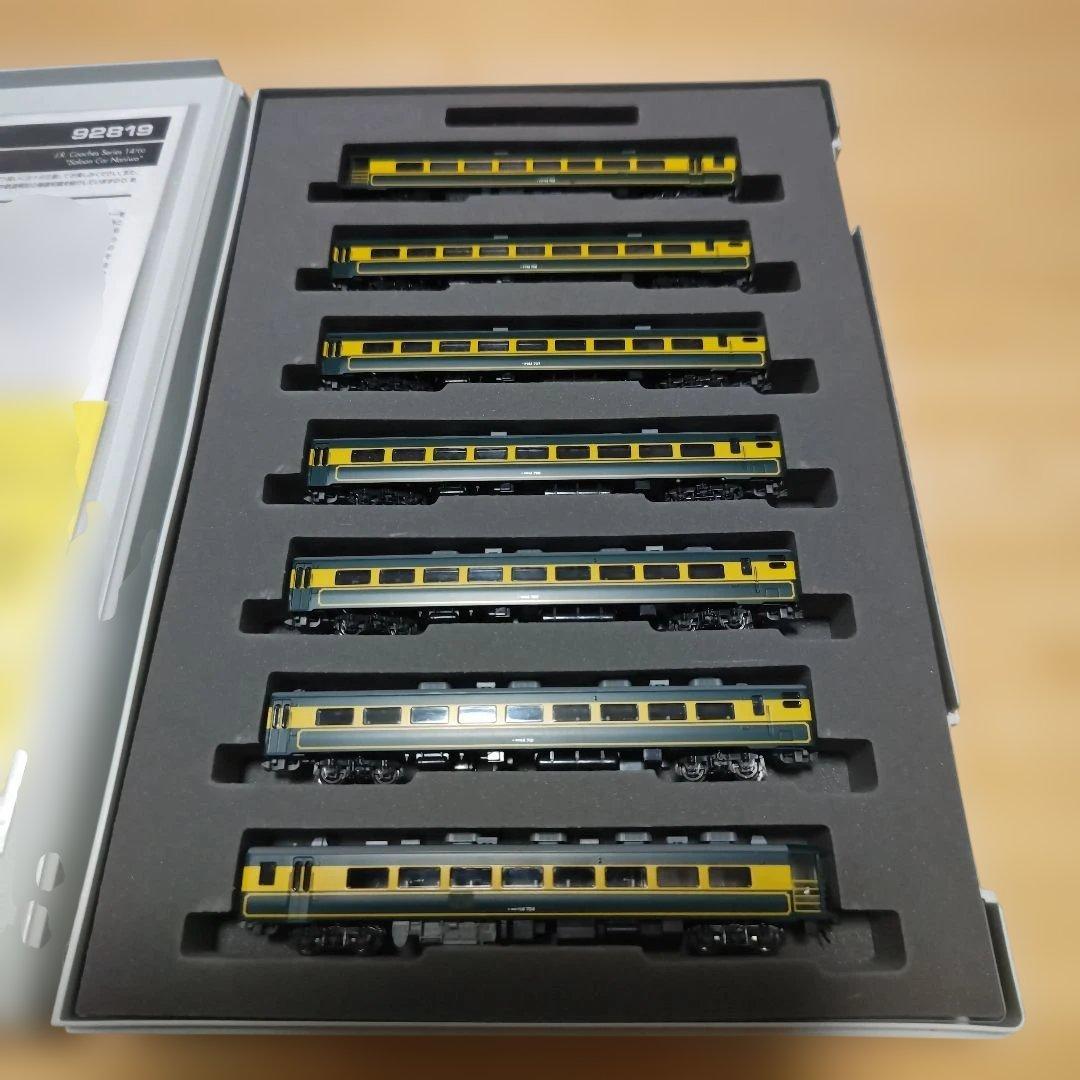 TOMIX 92819 サロンカーなにわセット