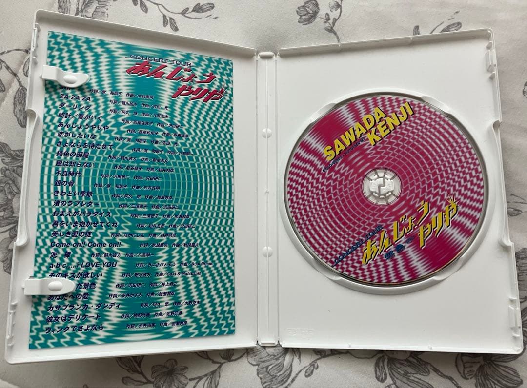 美品!! 沢田研二 「あんじょうやりや」 ライブ DVD