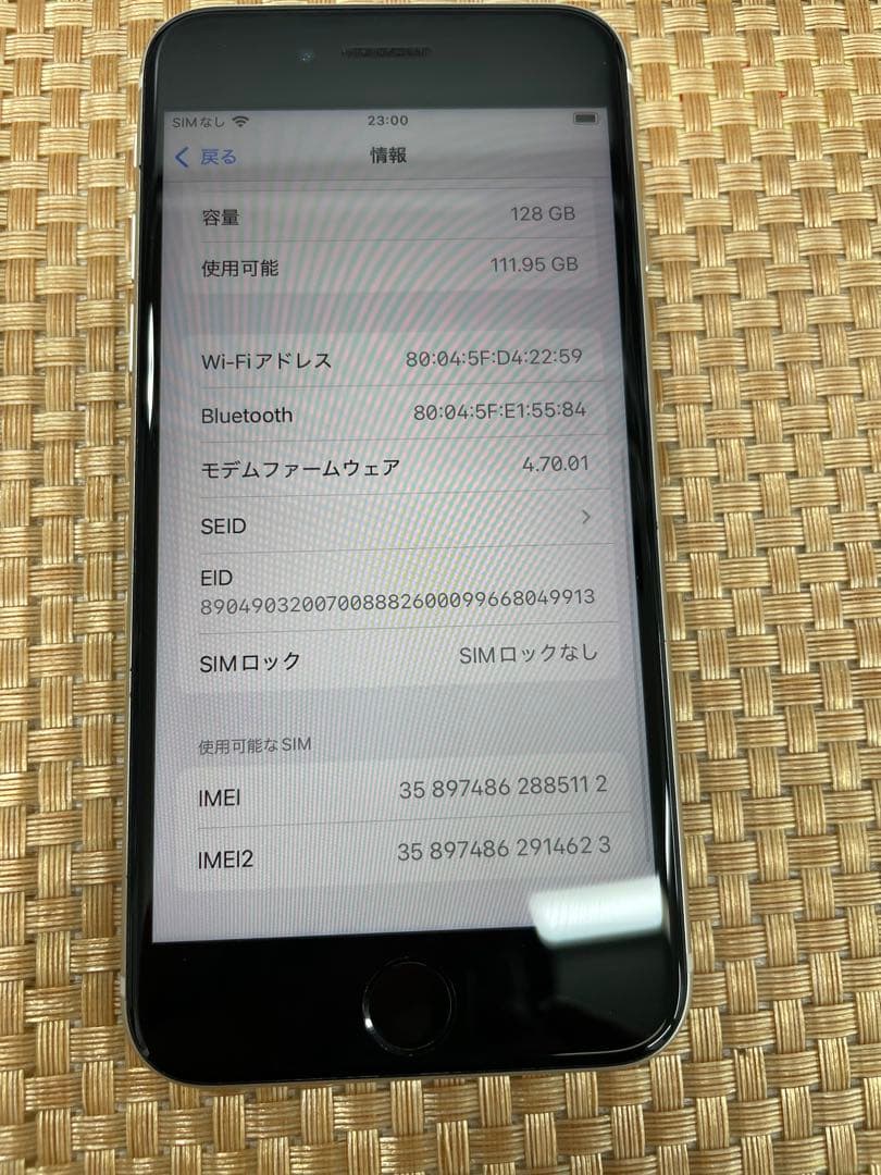 iPhone SE 第3世代 128 GB スターライトSIMフリー【5112】