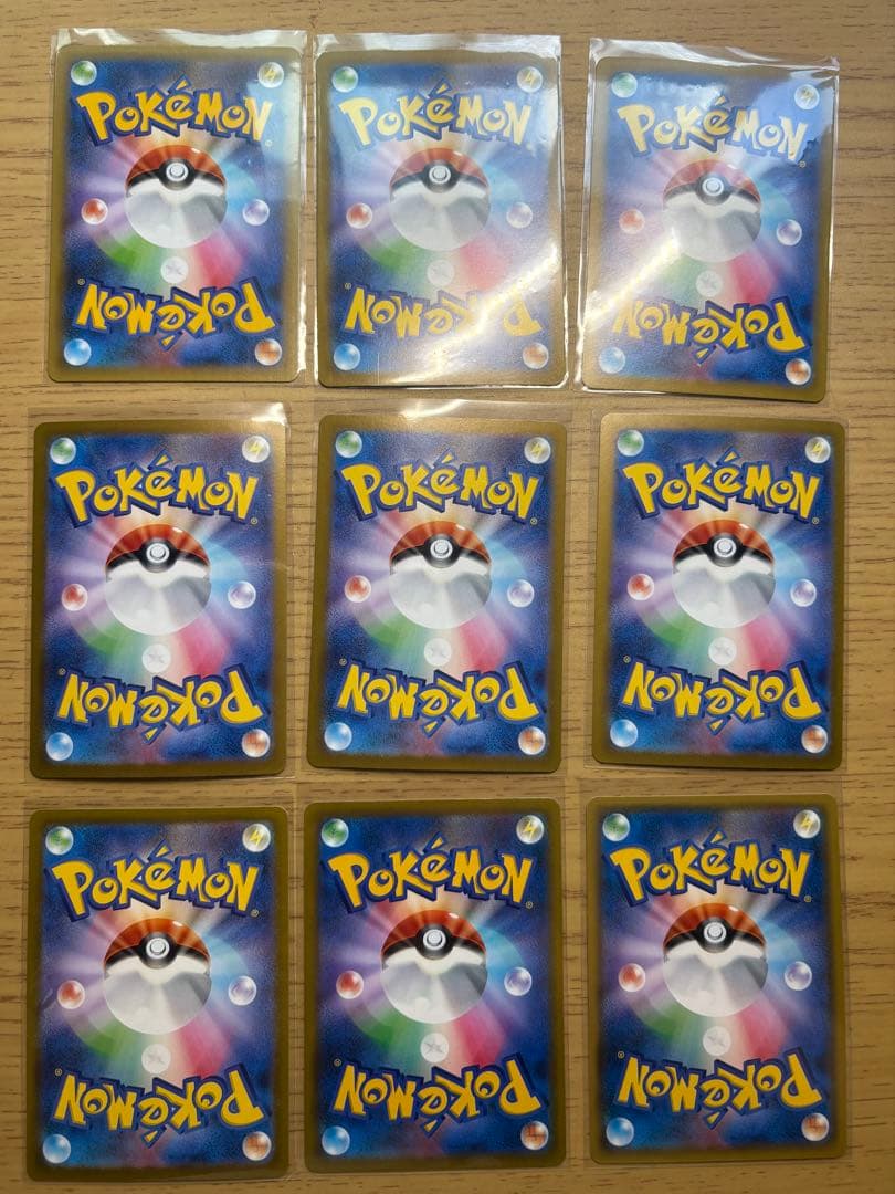 ポケモンカード　引退品　ポケカ　ナンジャモなど　限定品　まとめ売り