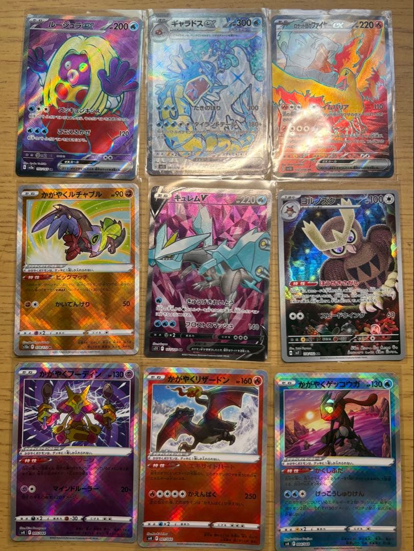 ポケモンカード　引退品　ポケカ　ナンジャモなど　限定品　まとめ売り