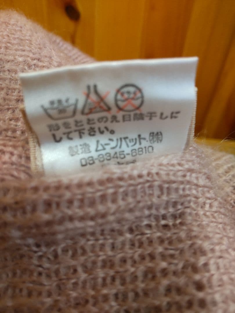 Vivienne Westwood 耳あて付きニット帽