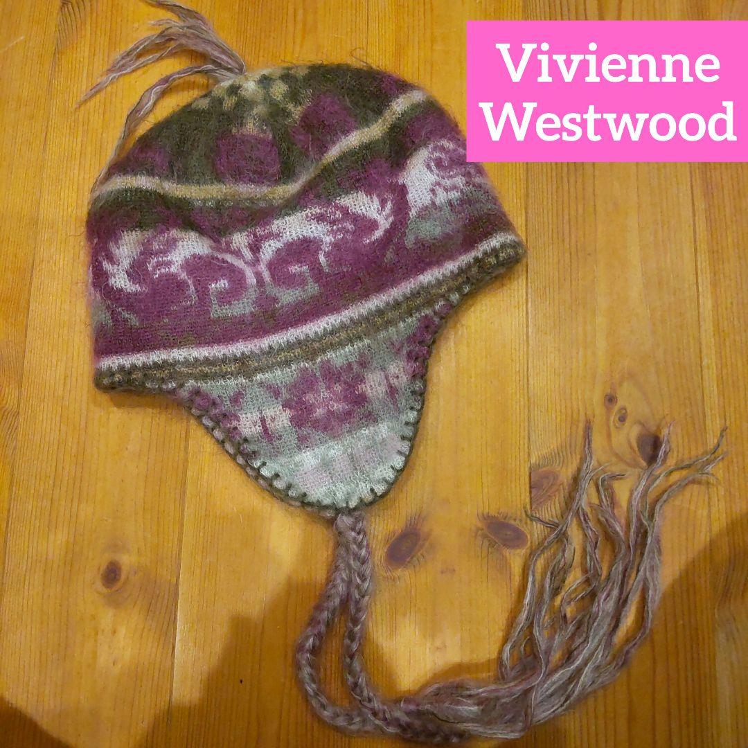 Vivienne Westwood 耳あて付きニット帽