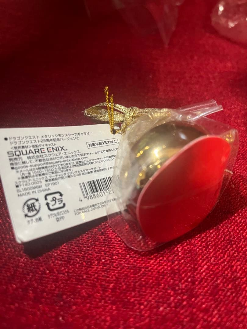 ⚠️専用出品　ドラゴンクエスト　メタリック　25th anniversary