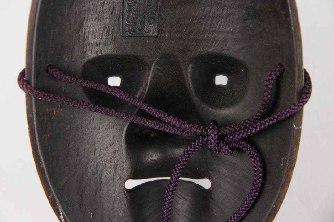 能面 猩々 能面袋付き 美品　美男　児嶋草　銘　あり EL11-10