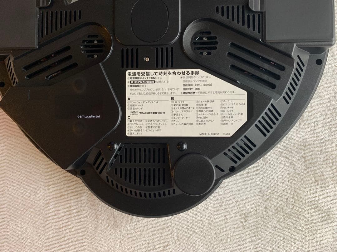 スターウォーズ　電波式カラクリ時計