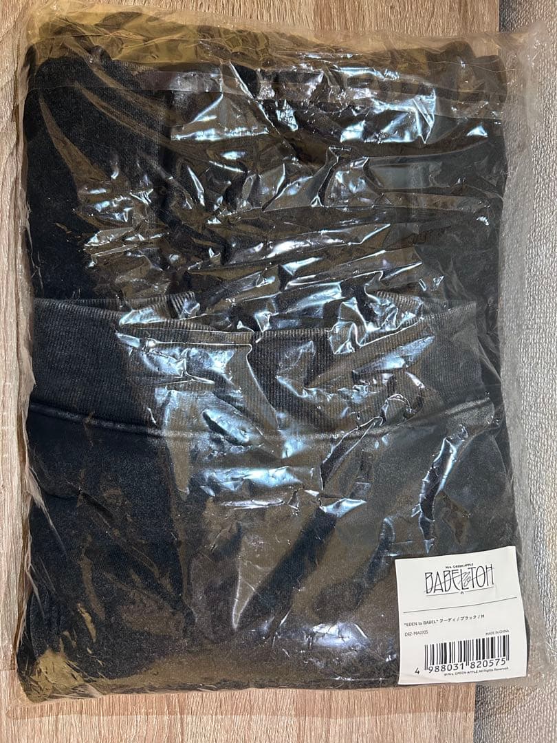 たま他の方の購入はご遠慮くださいEDEN to BABEL”フーディ