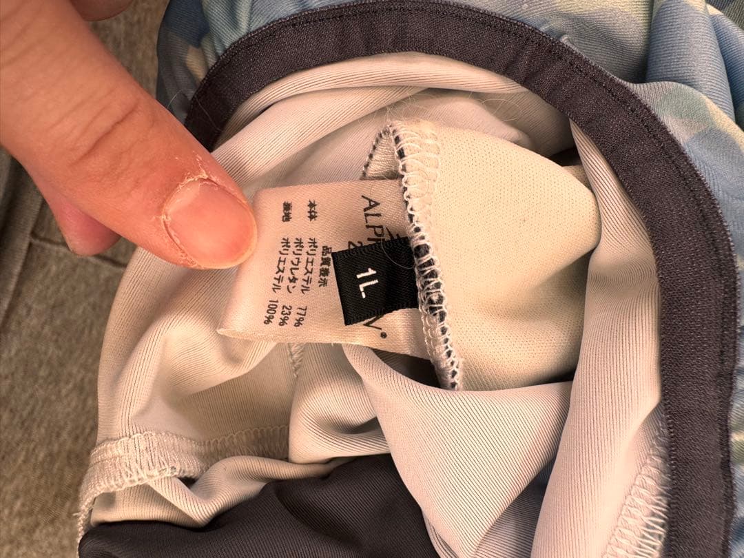 Alphaicon 迷彩柄 犬服 1L フルドッグガード