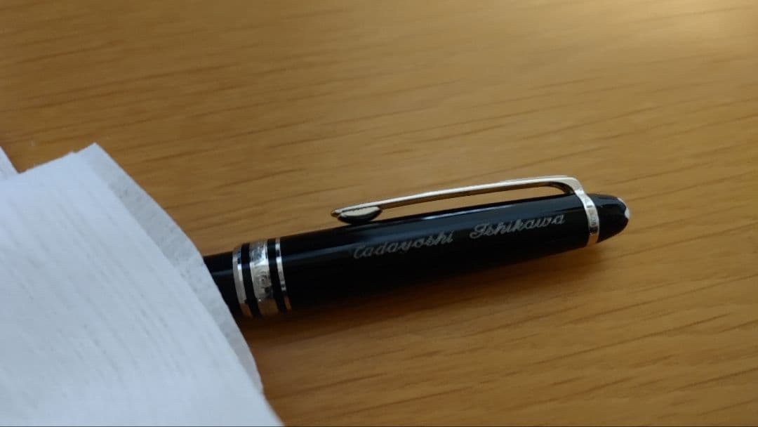 モンブラン マイスターシュテュック シャープペン 5mm