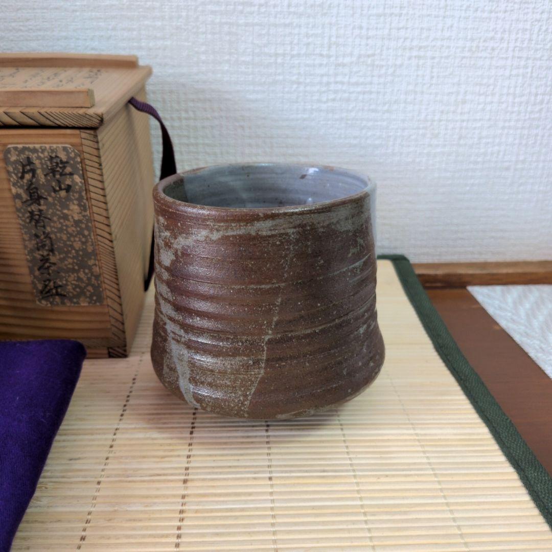 【美品】『抹茶茶碗』乾山写　片身替筒茶盌　　a2600109