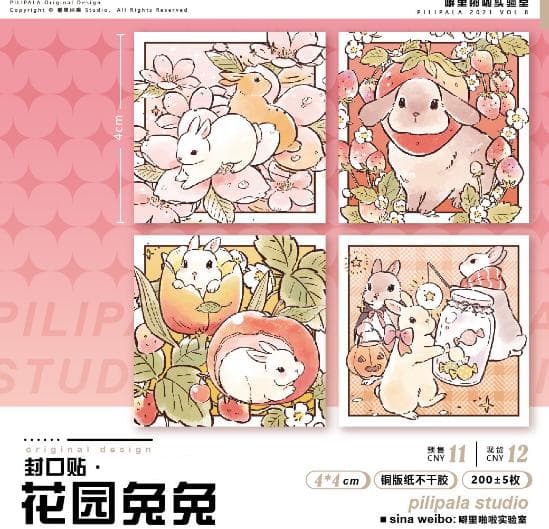 海外マステ　ステッカー　切り売り【封口3】