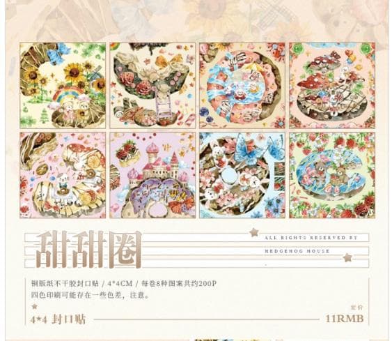 海外マステ　ステッカー　切り売り【封口3】