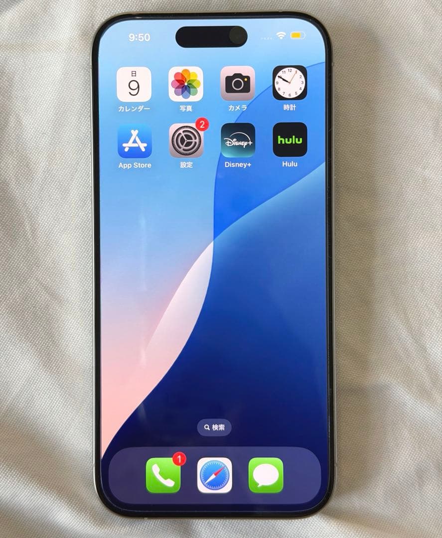 【 美品 】iPhone15pro 256GB ホワイトチタニウム