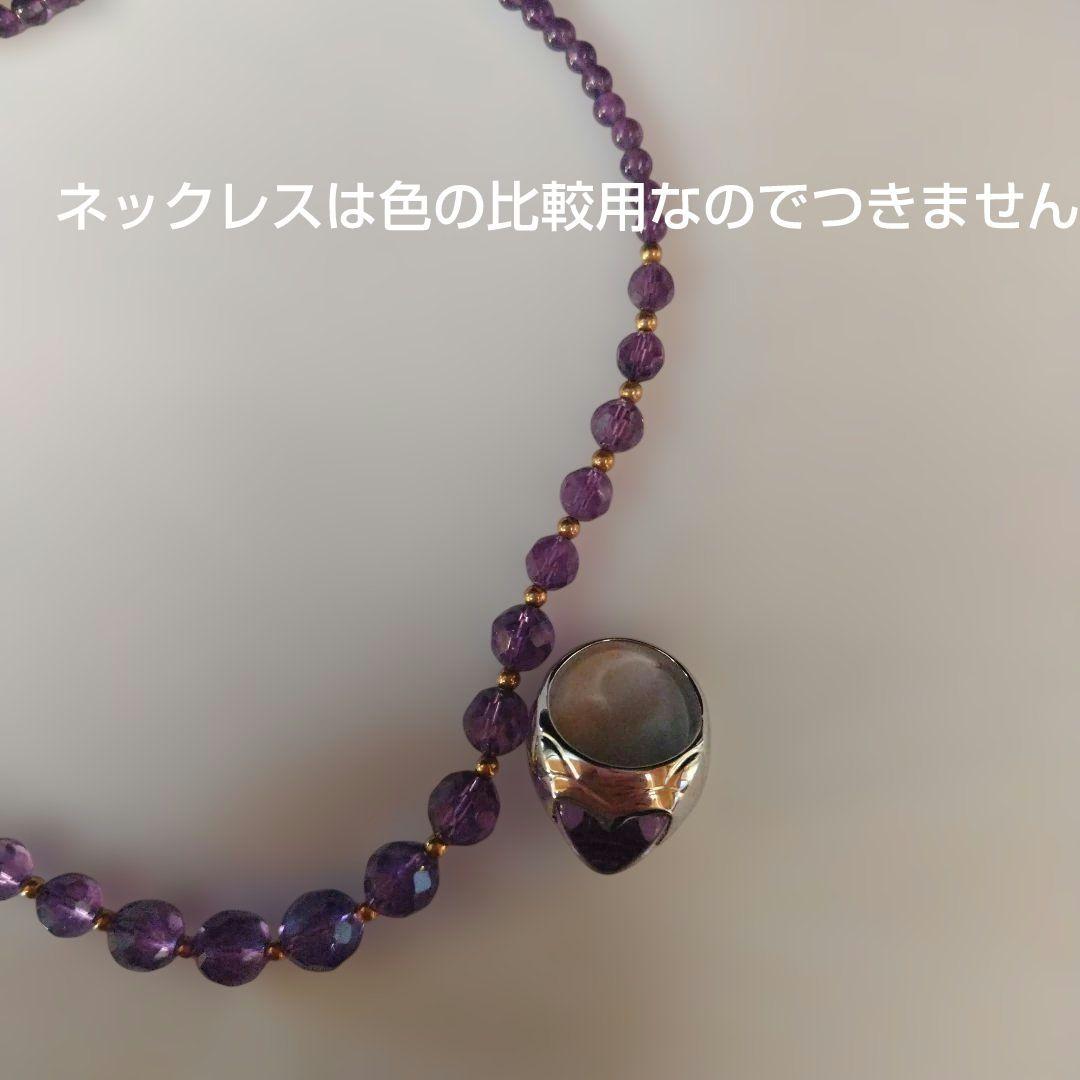 ブルガリ ピラミデ 750 アメジスト K18WG 11号 BVLGARI