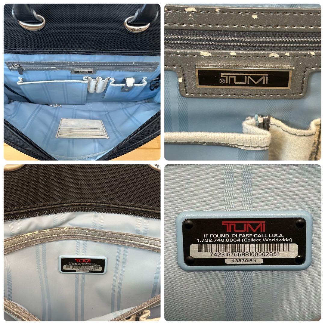 希少✨TUMI 2way キャリーケース 2輪　機内持込可　旅行 出張 通勤