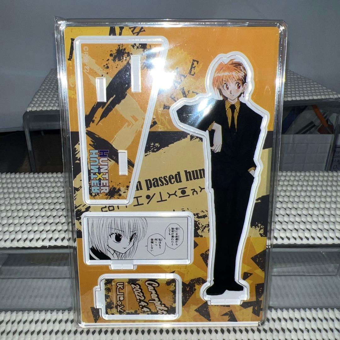 クラピカ 名場面ジオラマフィギュア 2022バースデー アクリルスタンド