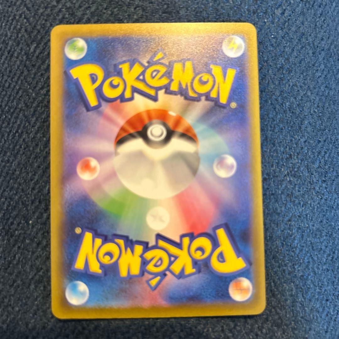 メガドリームex メガゲンガーexのSARとアイリスの闘志SAR 2枚まとめ売り