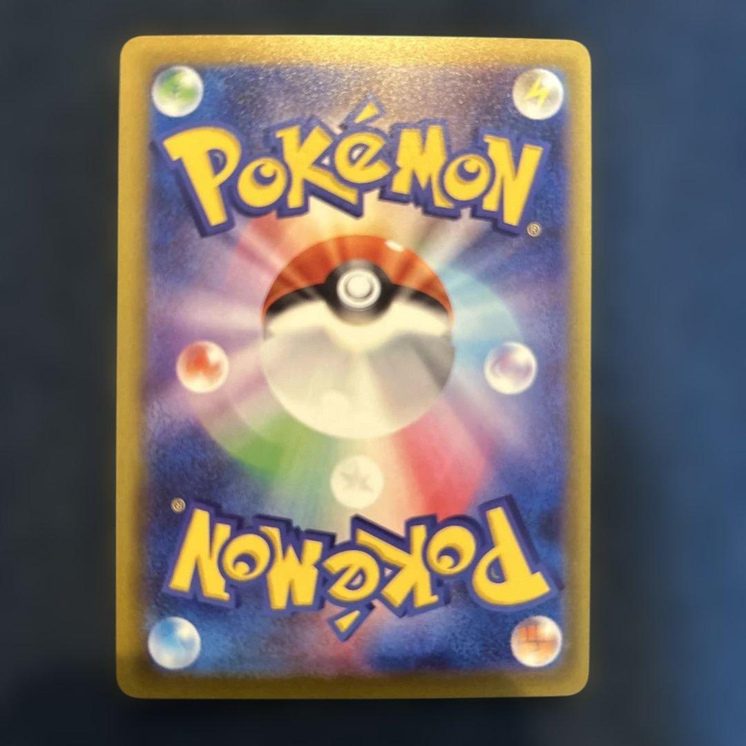 メガドリームex メガゲンガーexのSARとアイリスの闘志SAR 2枚まとめ売り