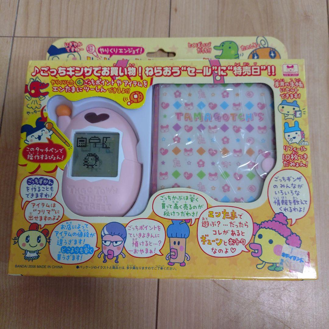 たまごっちかけいぼ新品未使用