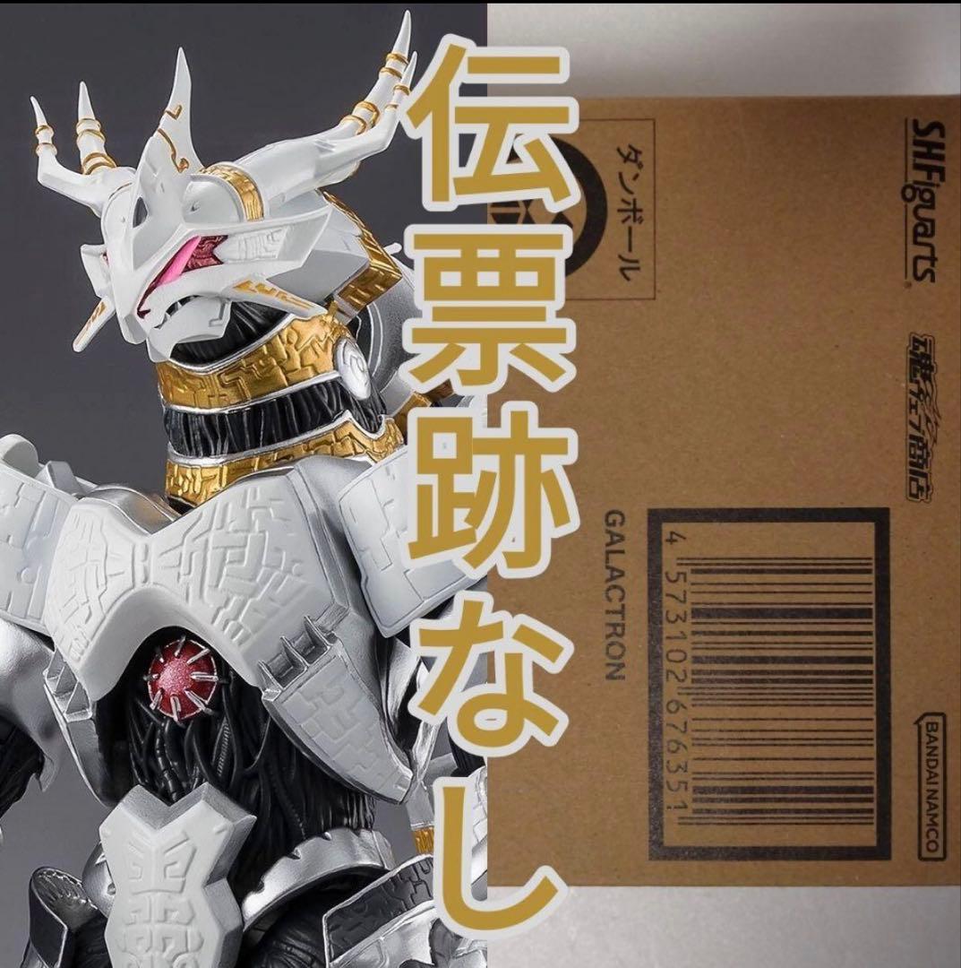 【新品】S.H.Figuarts ギャラクトロン　ウルトラマンオーブ