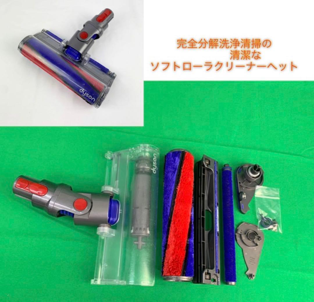 0121-0001 [完全分解洗浄済]ダイソン掃除機人気のV7