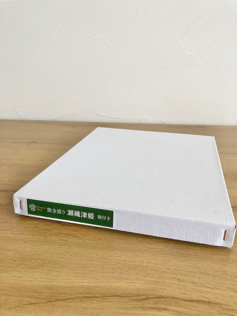 草場一壽　瀬織津姫