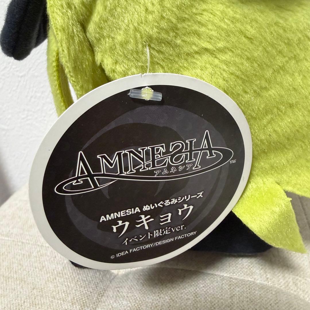 AMNESIA ぎふぬい 裏ウキョウ ウキョウ ぬいぐるみ