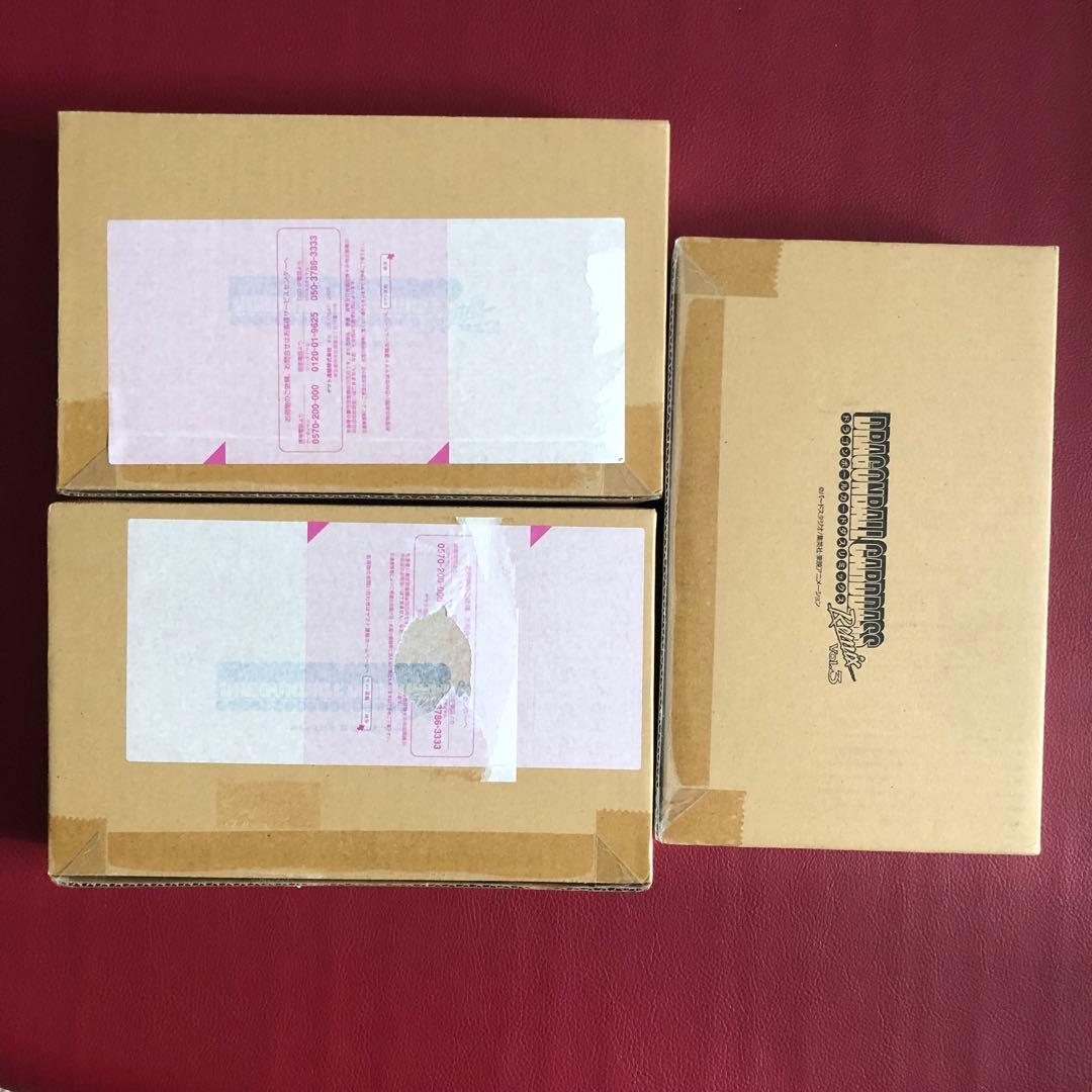 ドラゴンボール　カードダス　リミックス vol.2 vol.3 vol.4